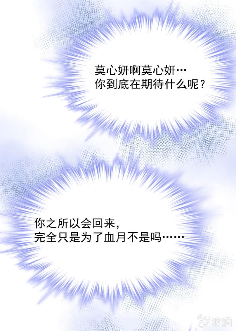 给我站住！25