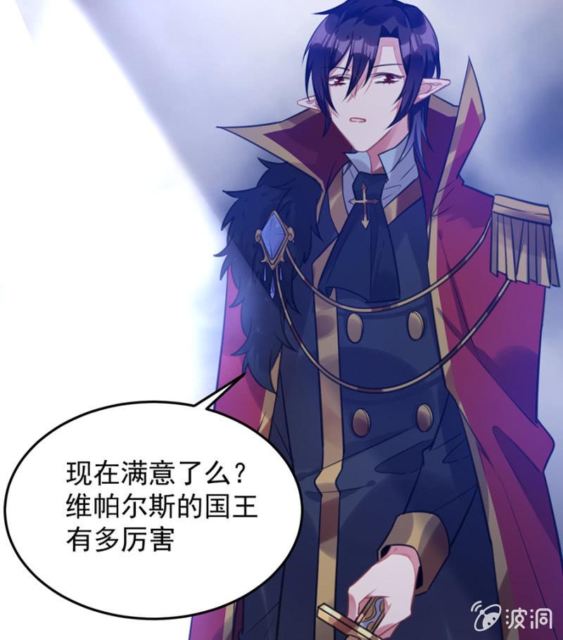 兽人的袭击25