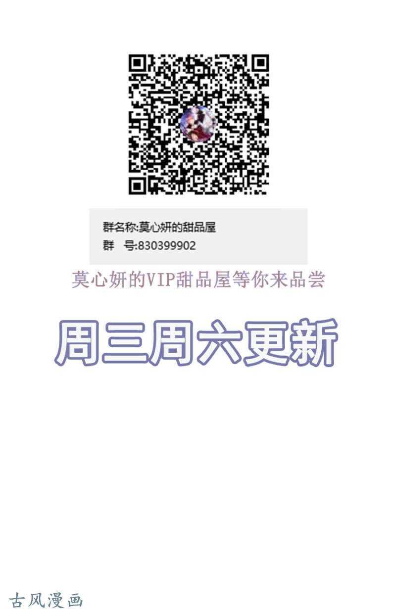 决斗43