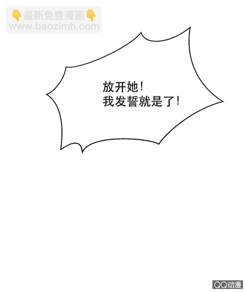 起誓19