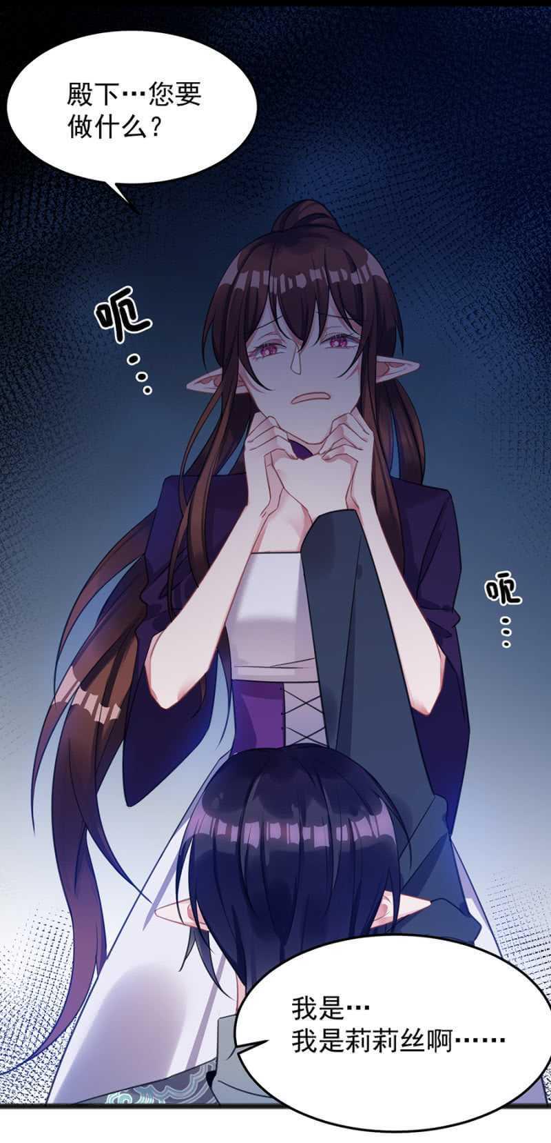 她是我的人30
