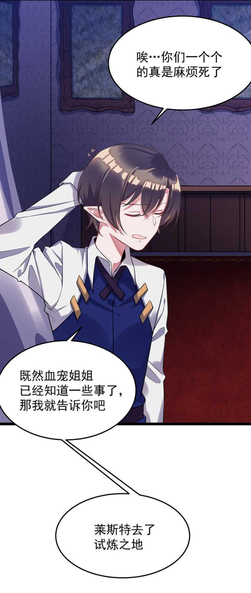 保护喜欢的人8