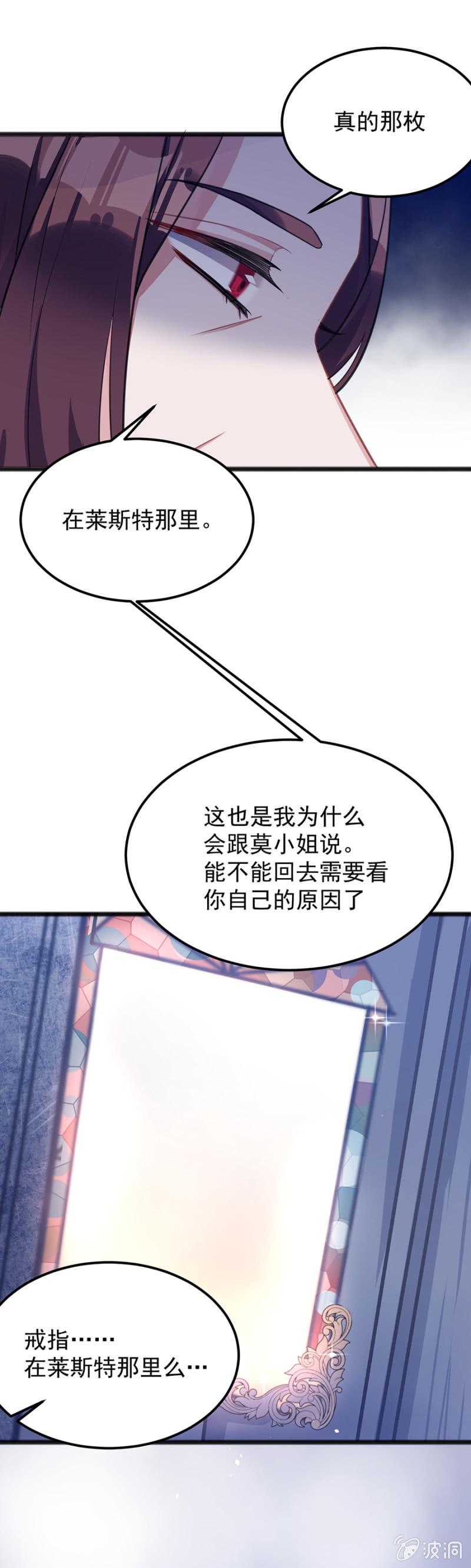 我不会再拖累他20