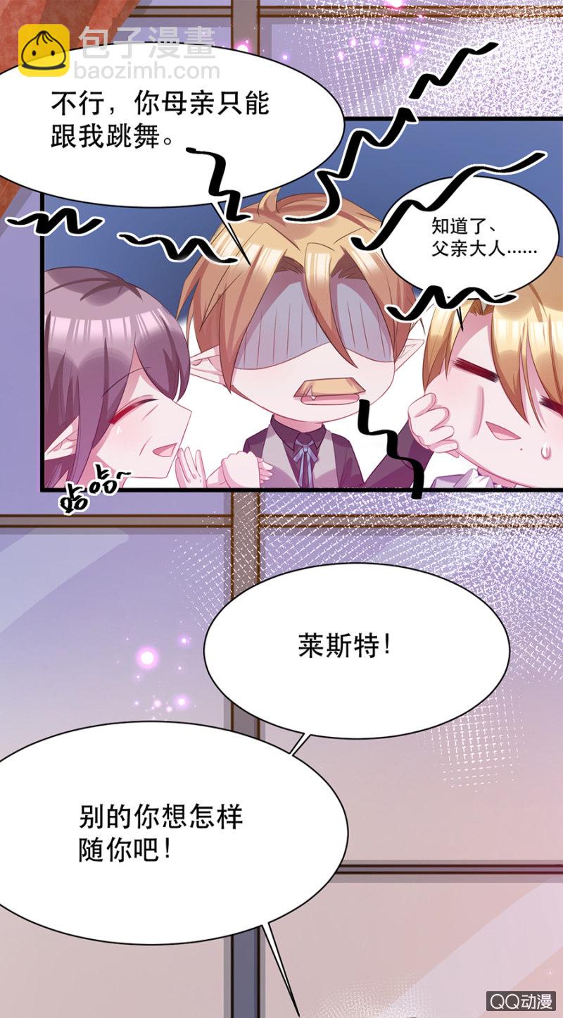 警告12