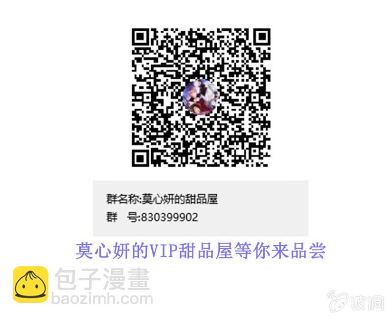 我的王妃只有你35