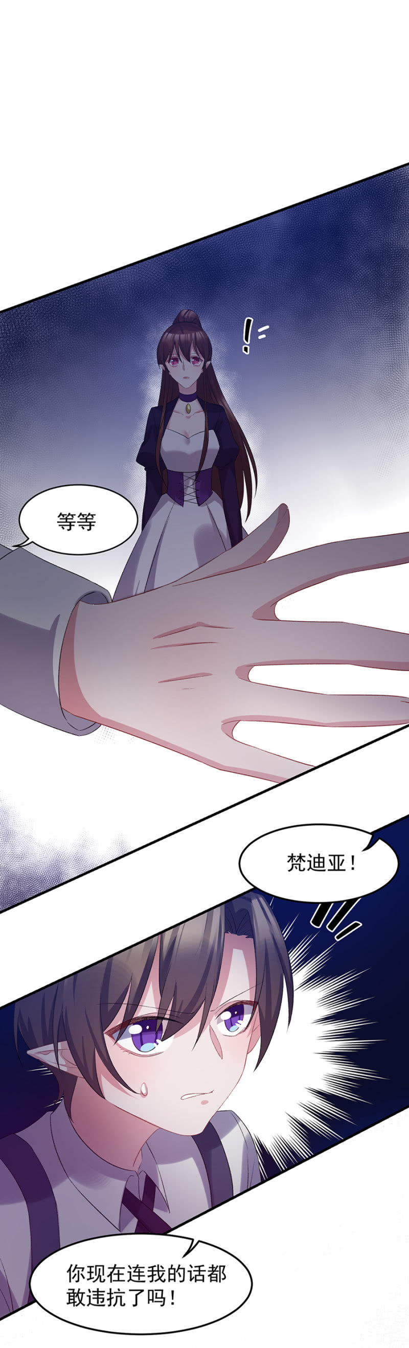 莱斯特，对不起9