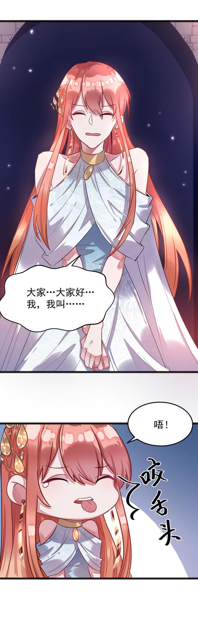 被“吃”掉？10