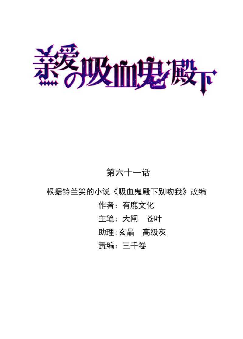 她是我的人0