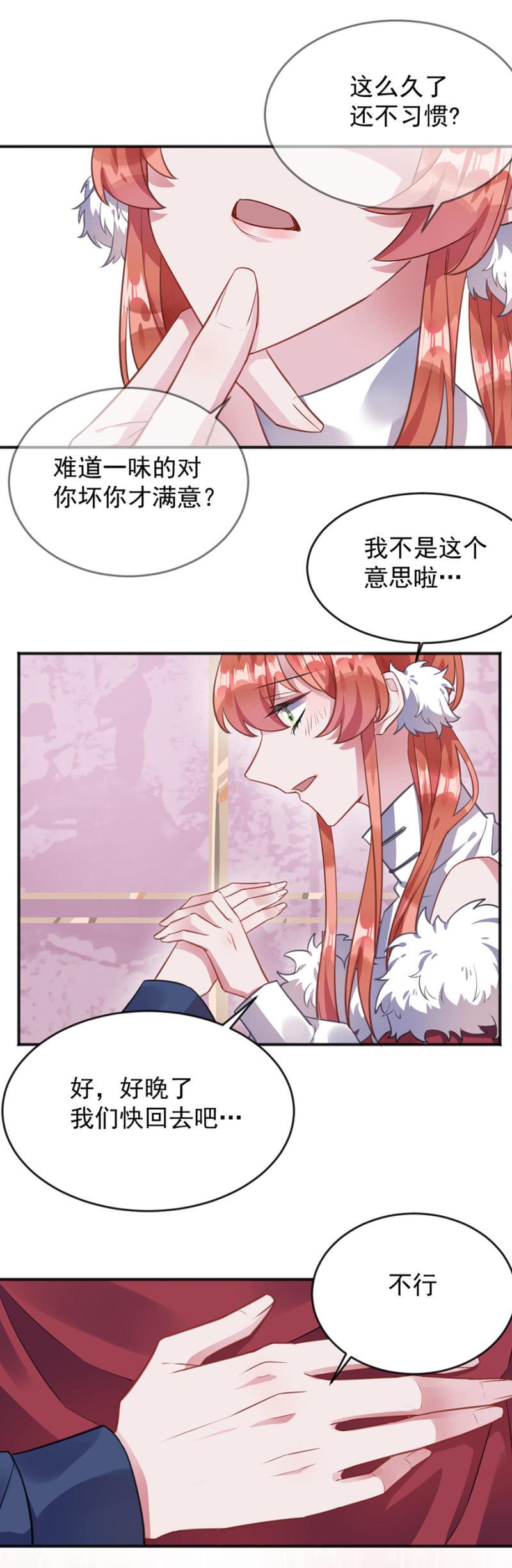 天相有异变1