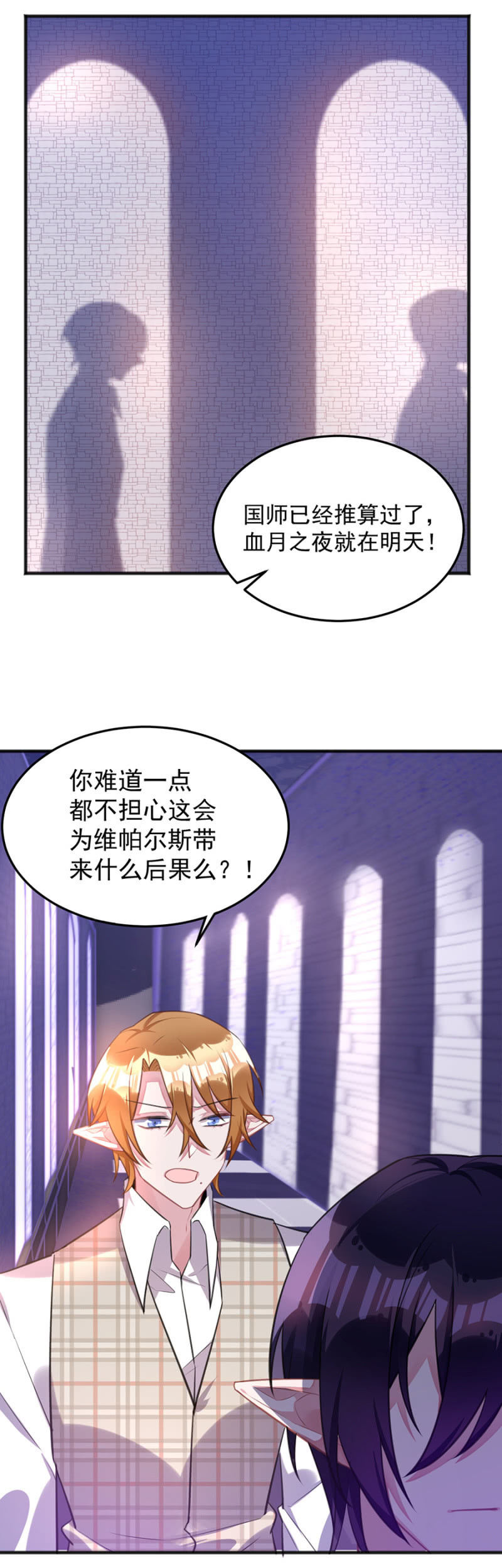 把戒指交出来6
