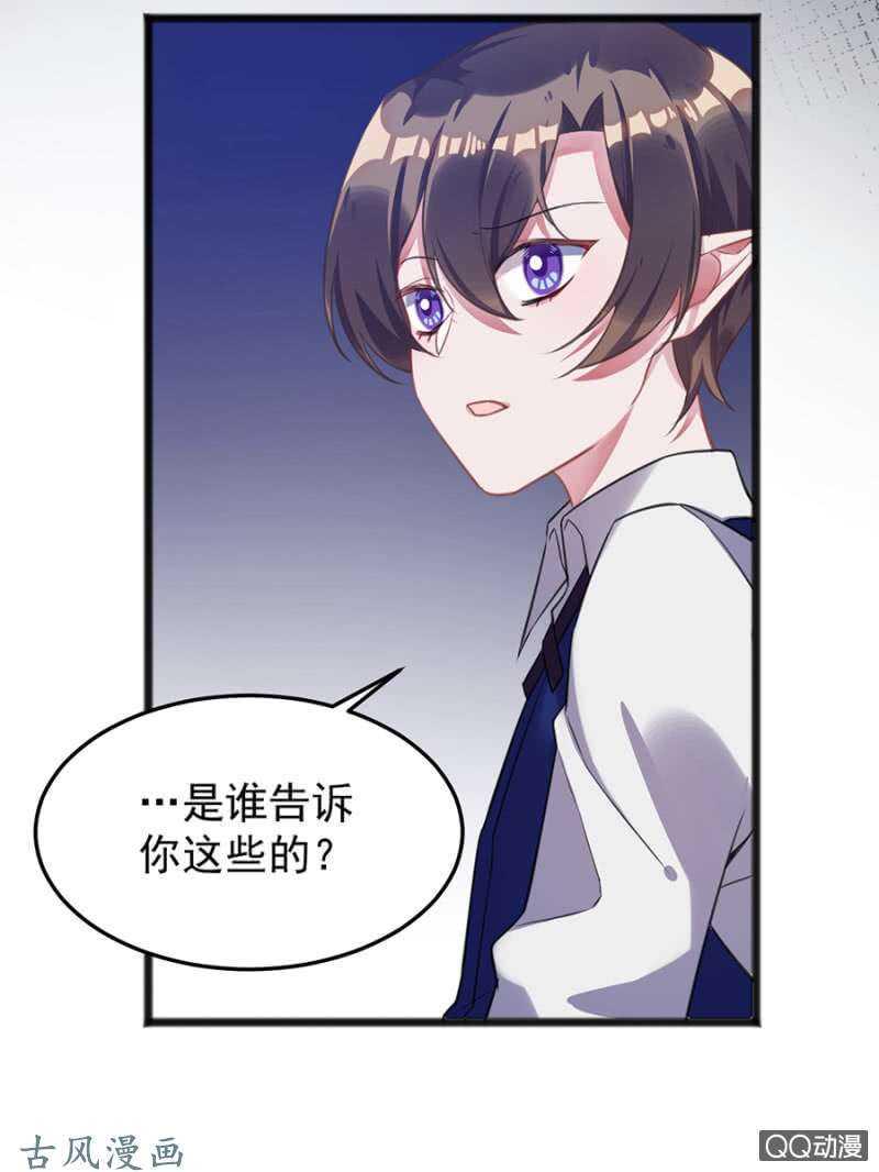 为什么骗我？27