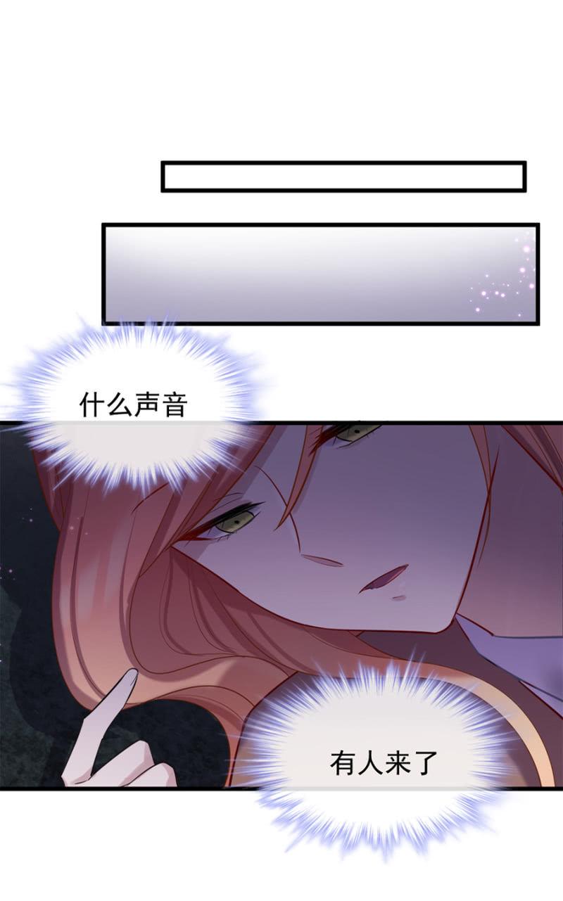 你没资格说不26