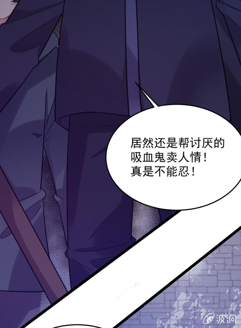兽人的袭击17