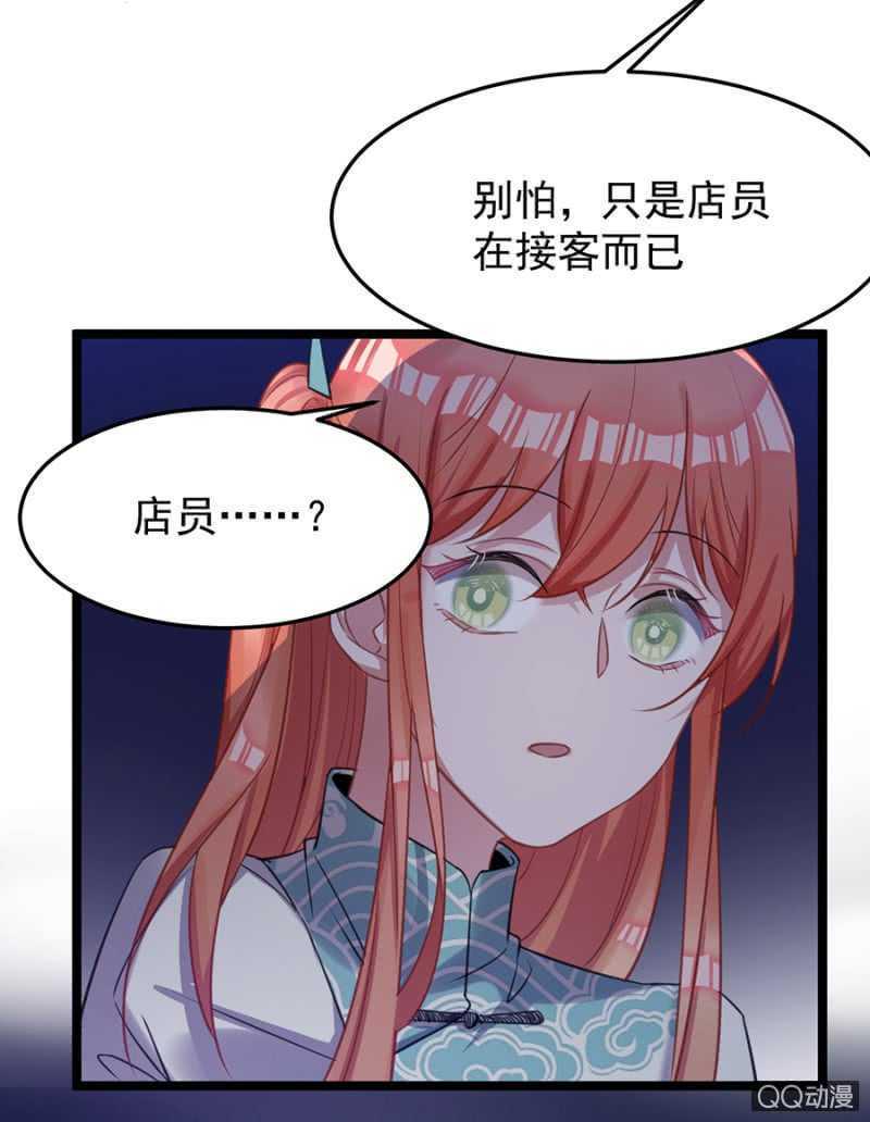 奇妙屋21