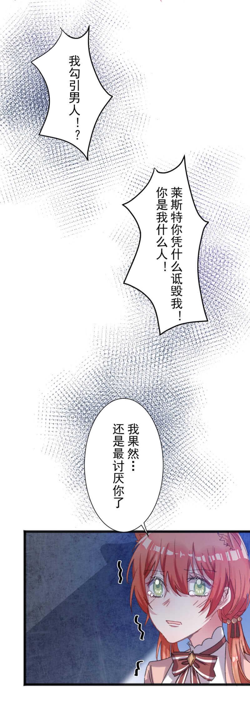 你的就是我的15