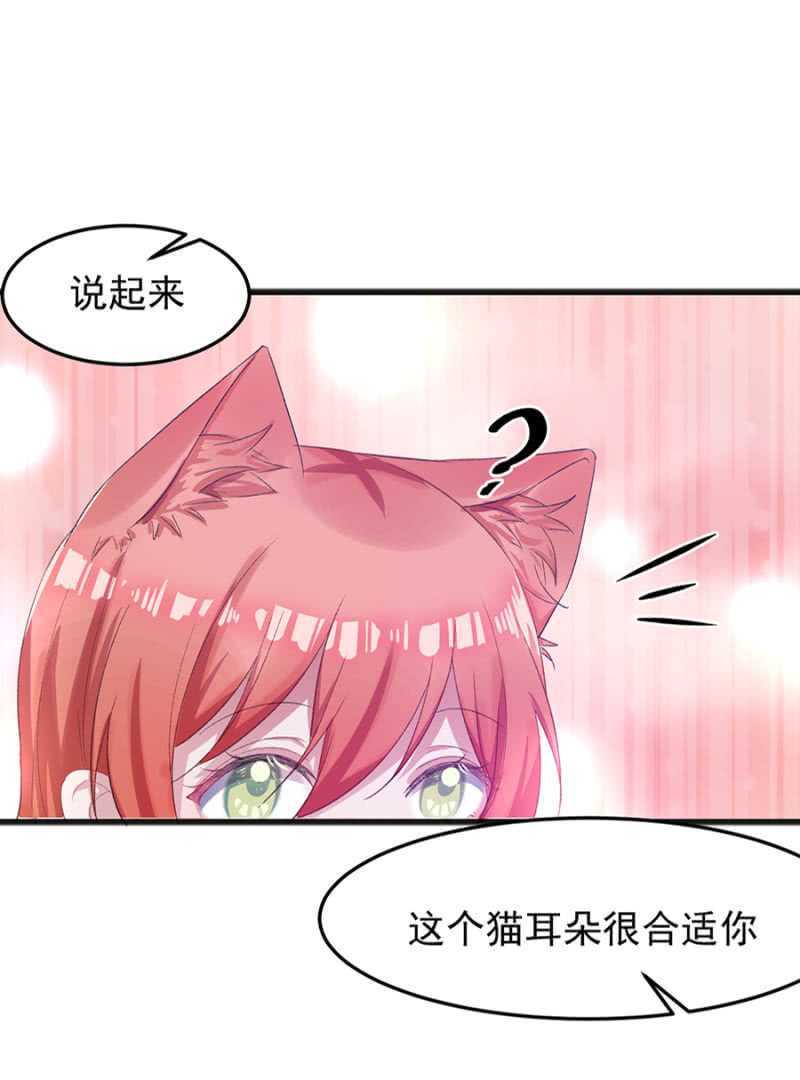 戒指的下落12