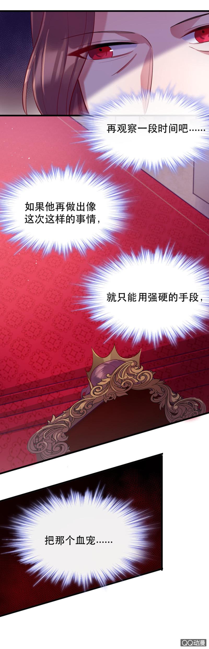 奇怪的呼唤18