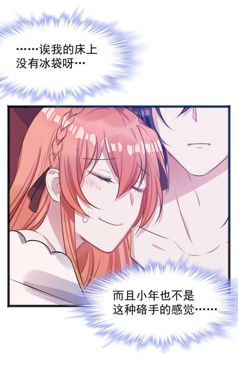 奢侈的愿望26