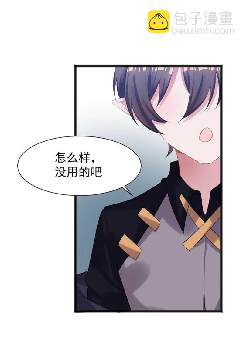 我会帮你找30