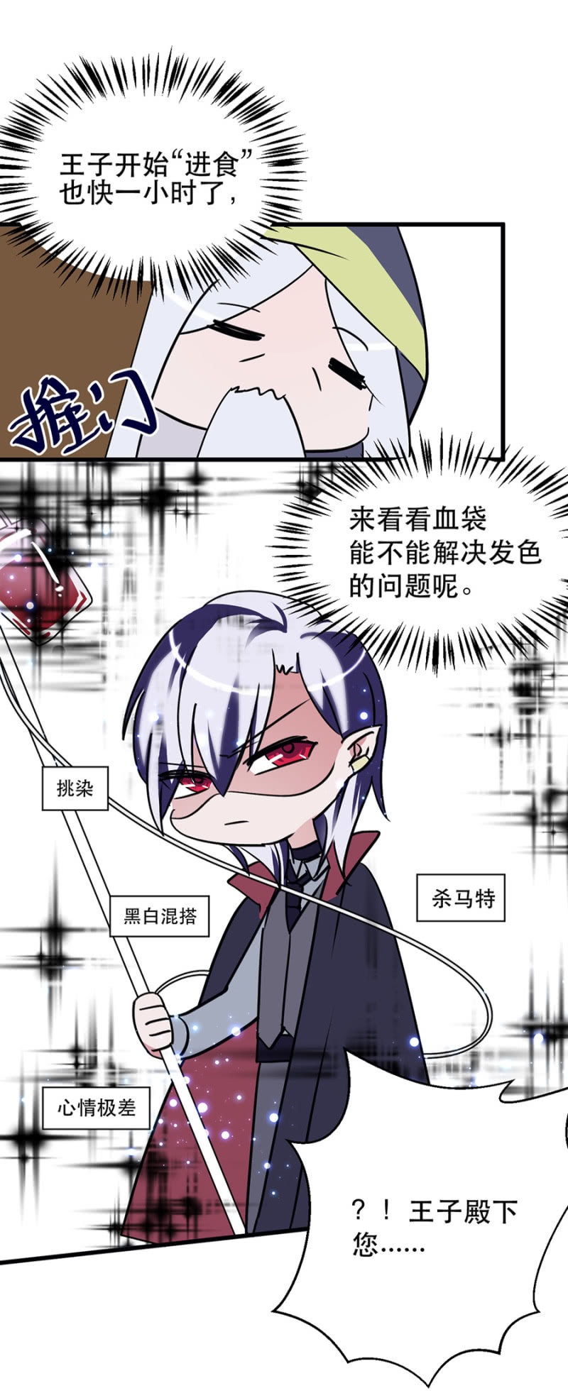 奇怪的小孩39