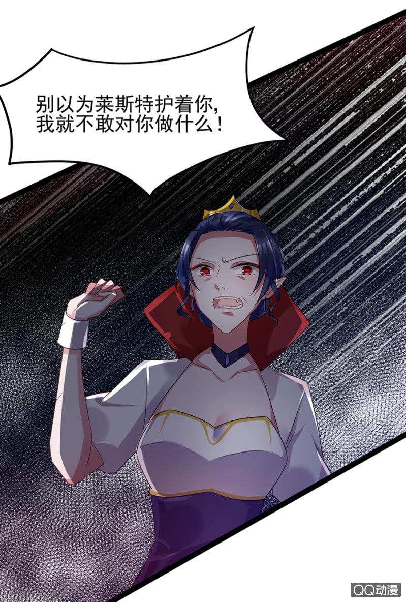 逞什么英雄16