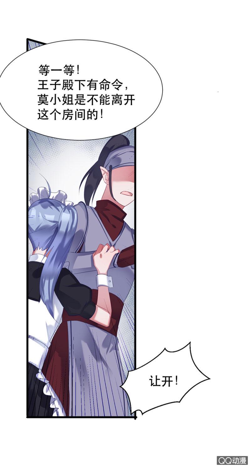 起誓6
