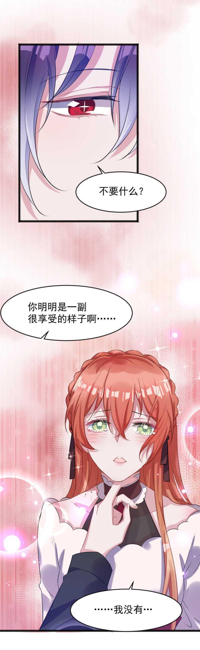 奢侈的愿望13