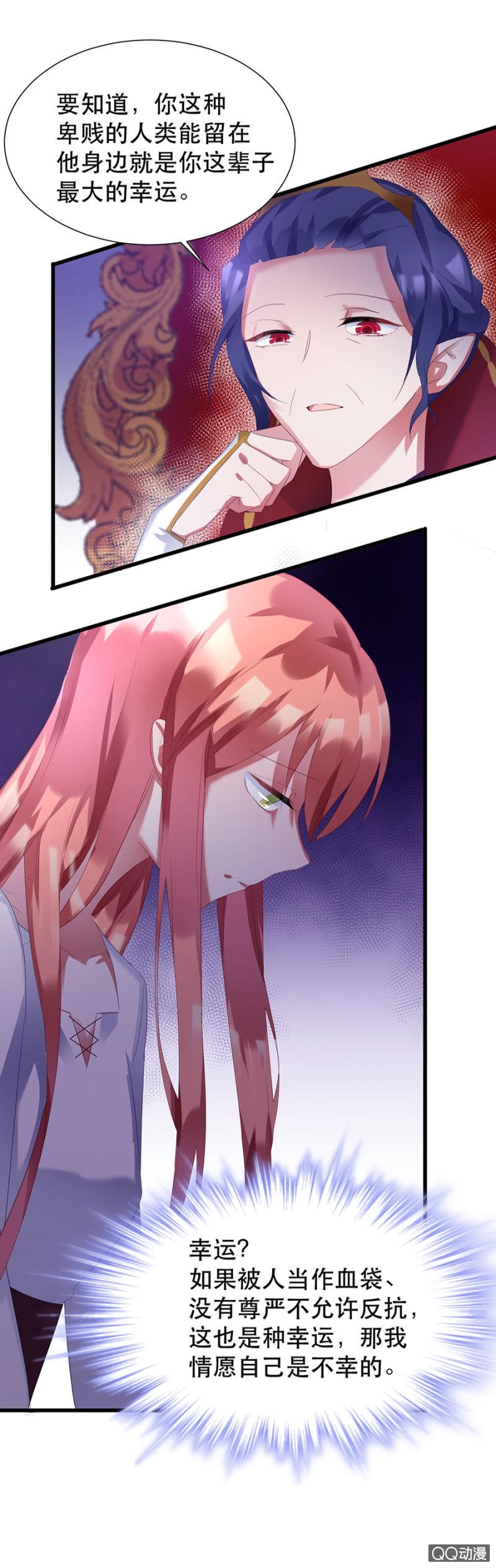 起誓10