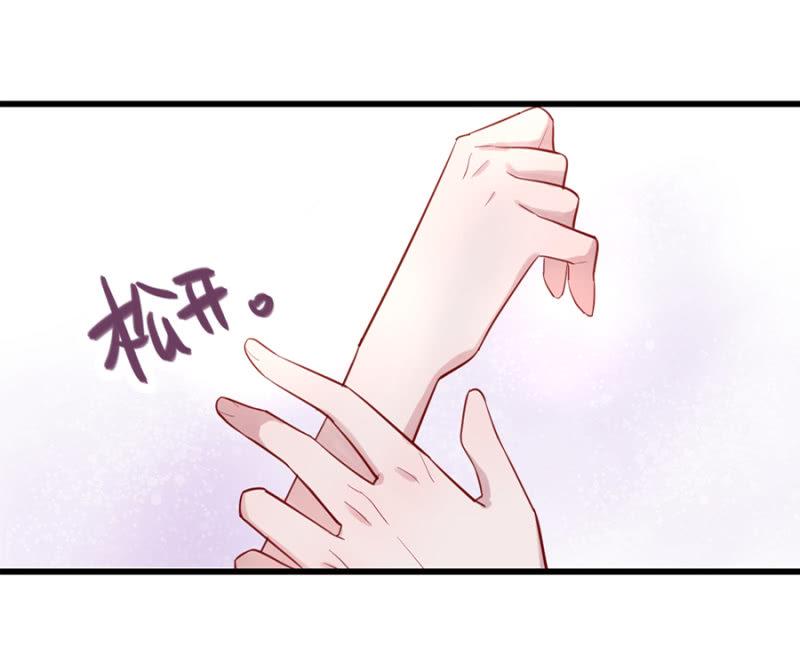 你没资格说不2