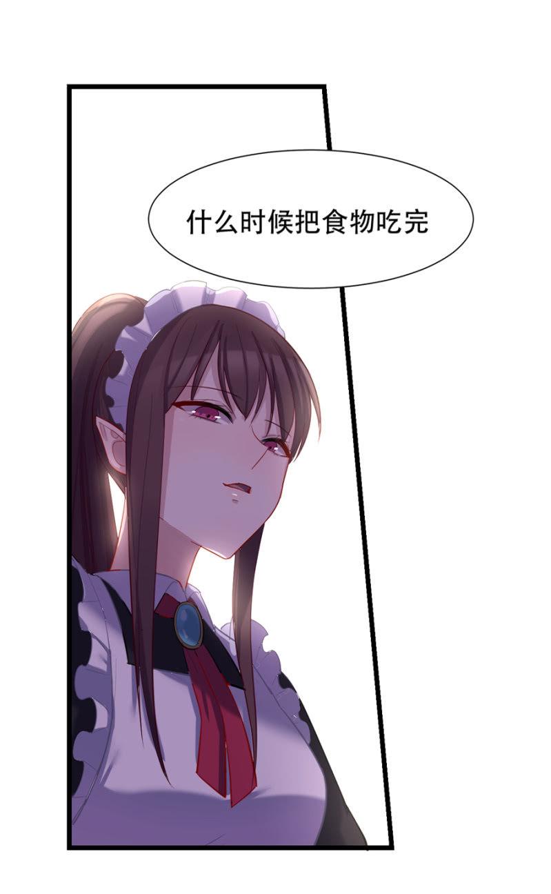 你没资格说不23