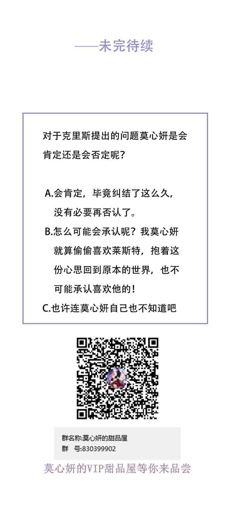 克里斯的礼物36