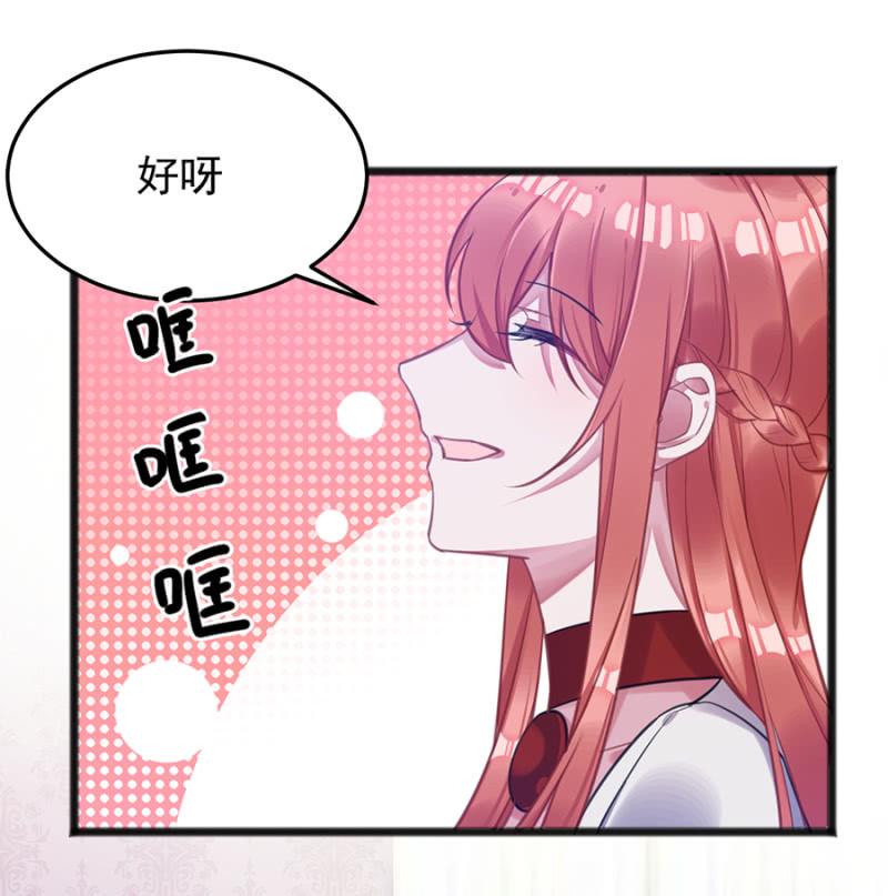 你的好日子到头了13