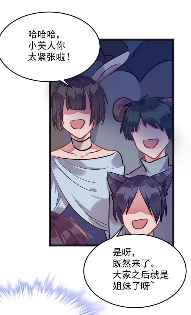 被“吃”掉？11