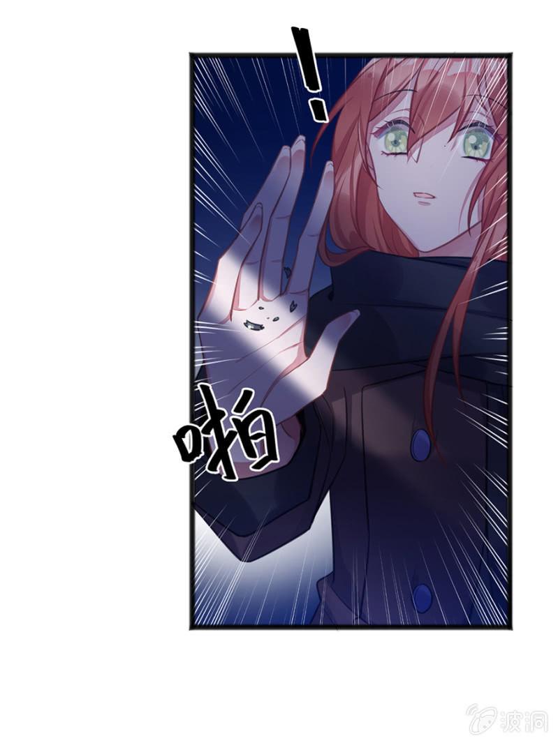 戒指碎了？！10