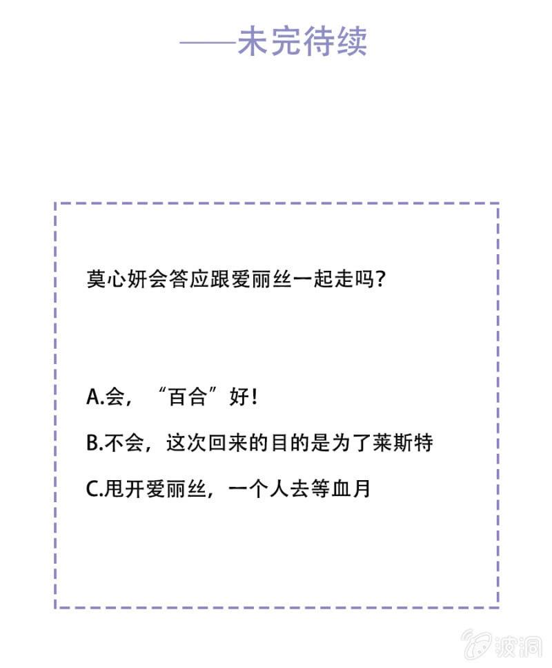 戒指碎了？！35