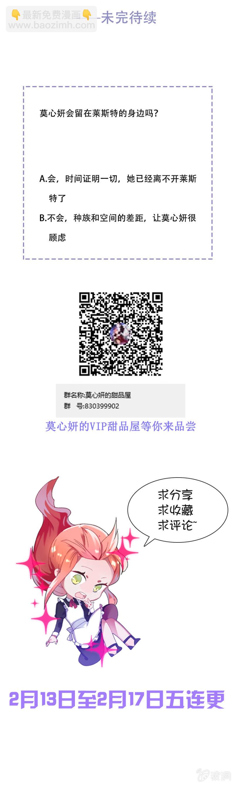 拿走戒指的人20