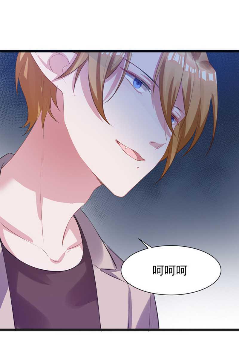 我会帮你找35