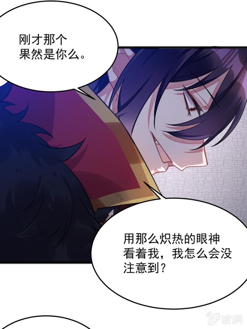 我的王妃只有你14