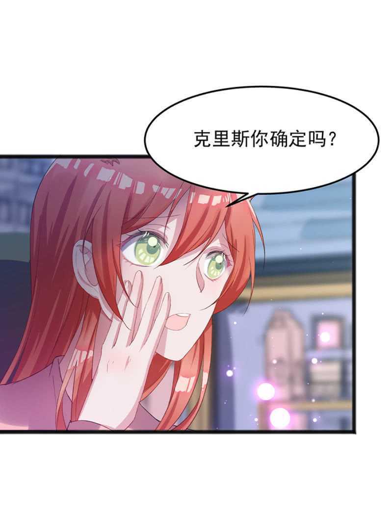 戒指的下落9