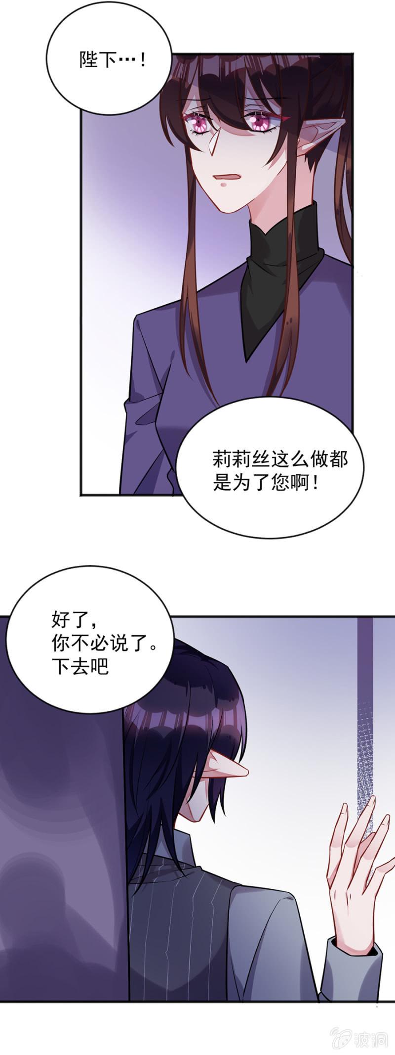 小道消息12