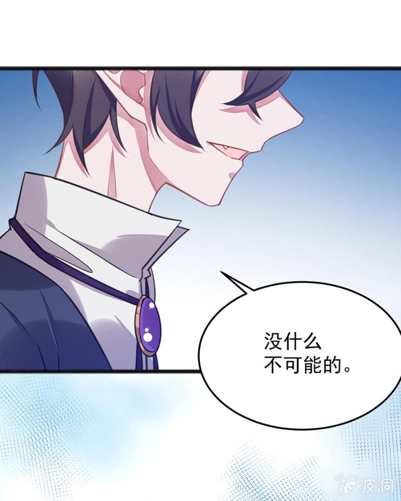 戒指碎了？！24