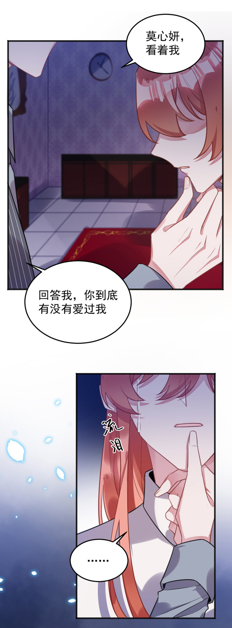 放我走吧13