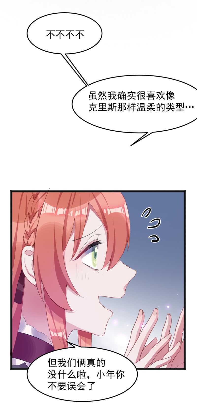 我不会放手2