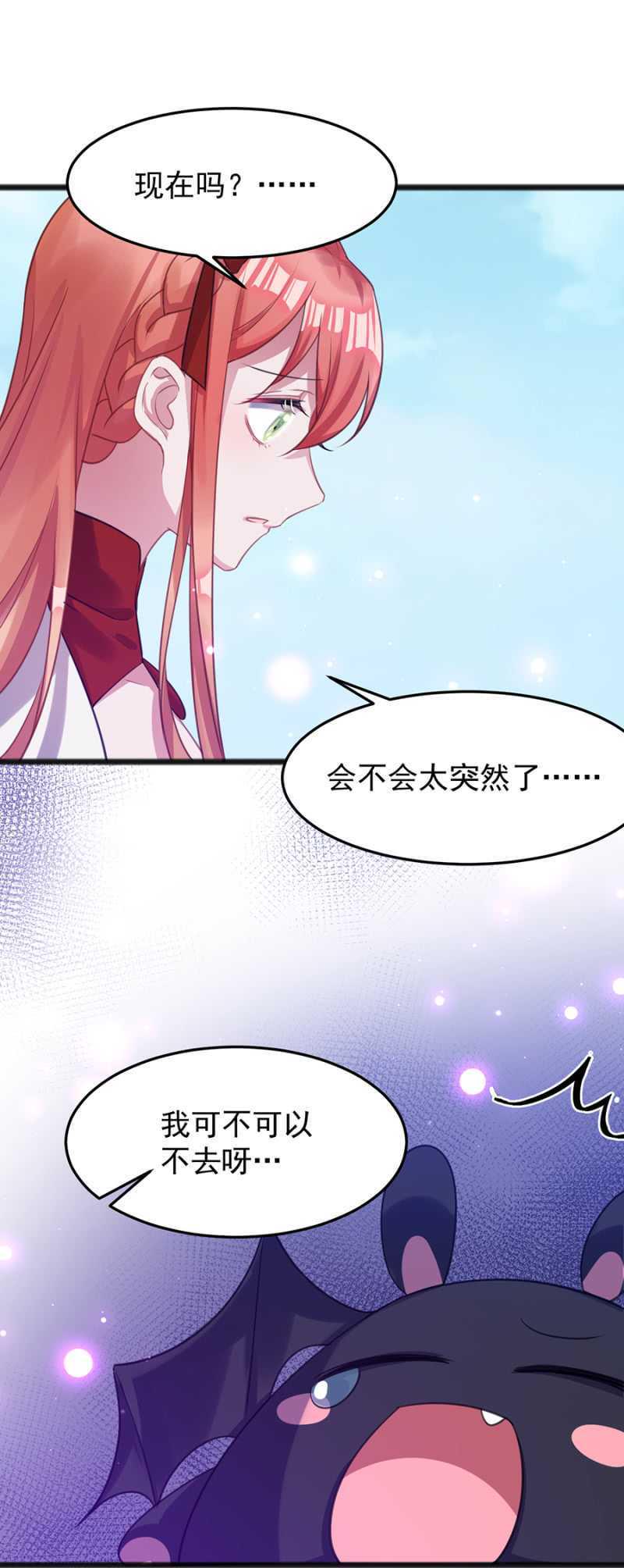 邀请29