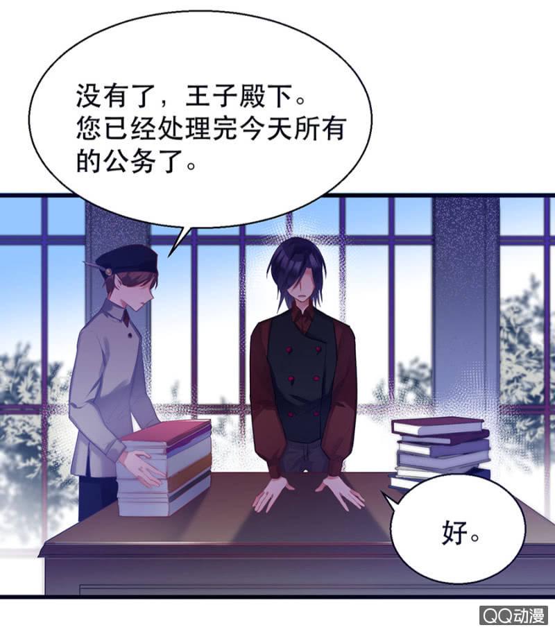 石蛇之毒7