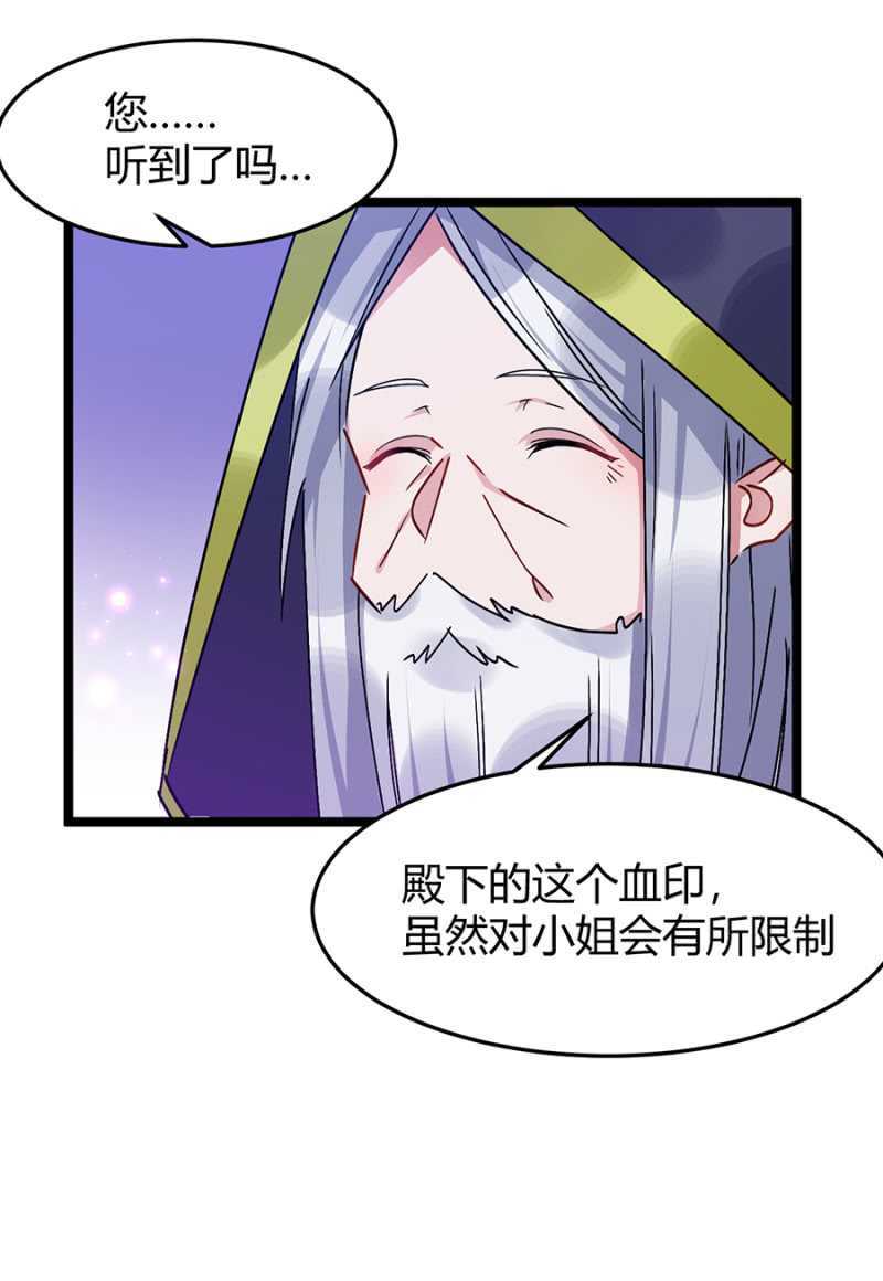特殊的魔力9