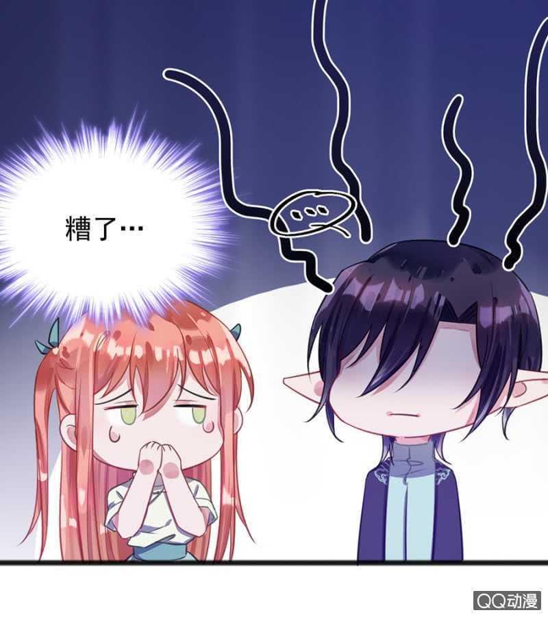 有你就够了34