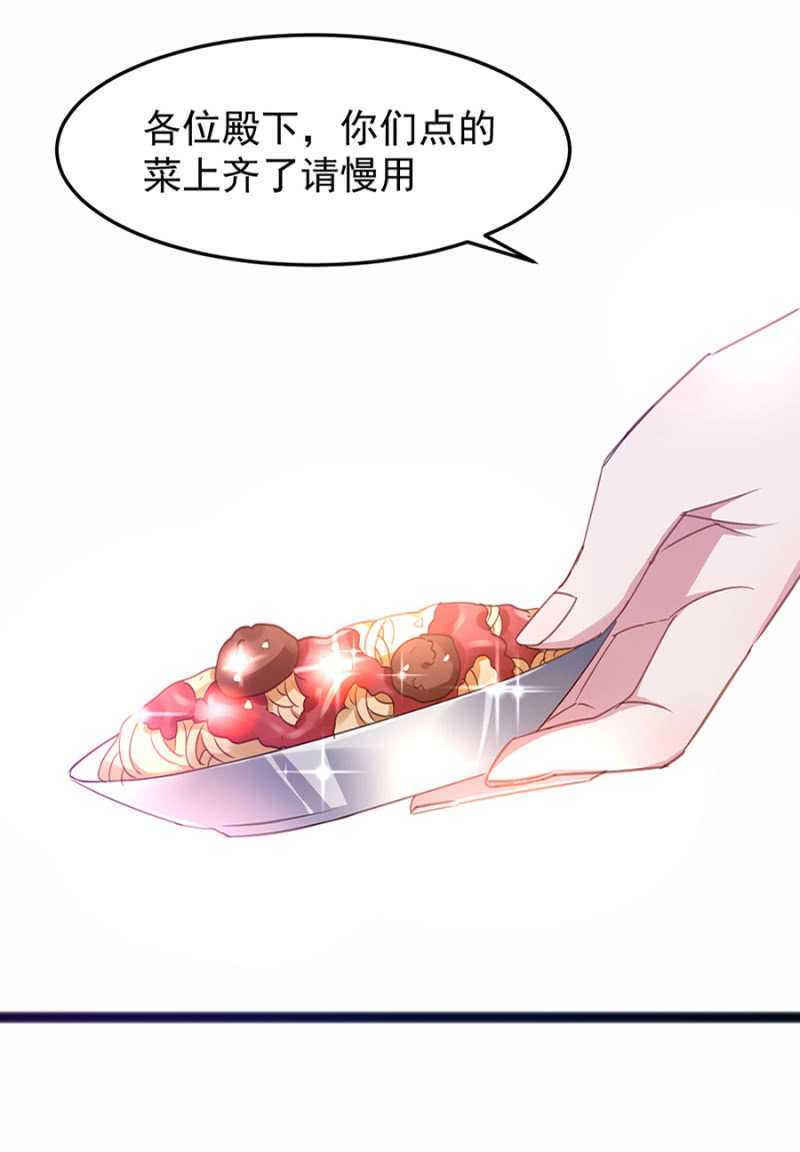闹够了吗11