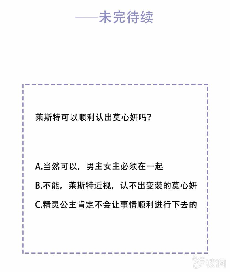 给我站住！43