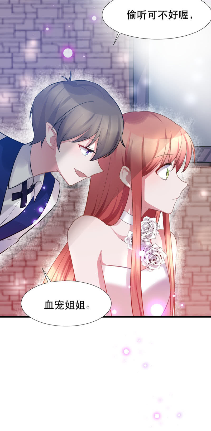 偷听25